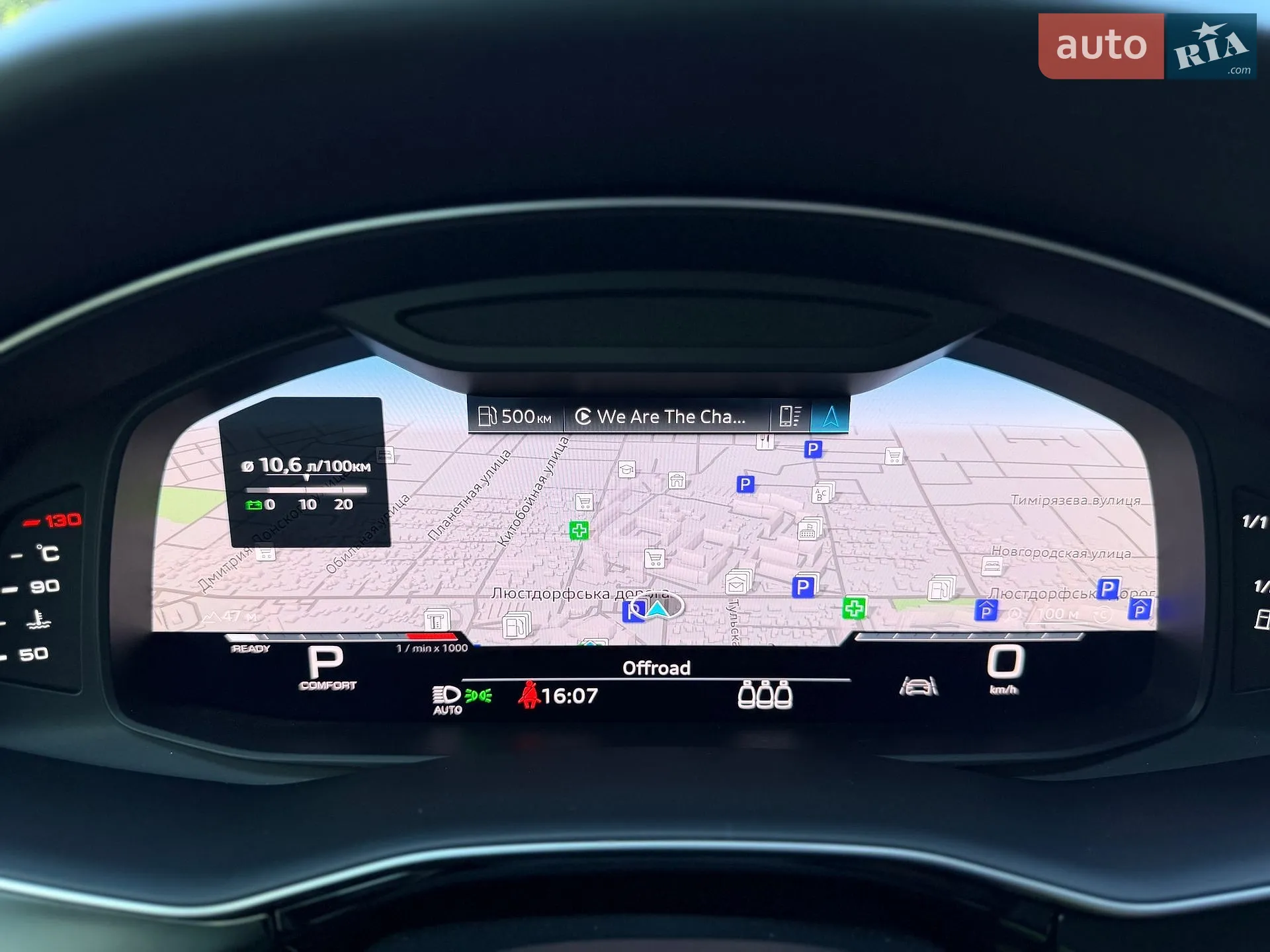 2023 Audi Q8 - мініатюра 14