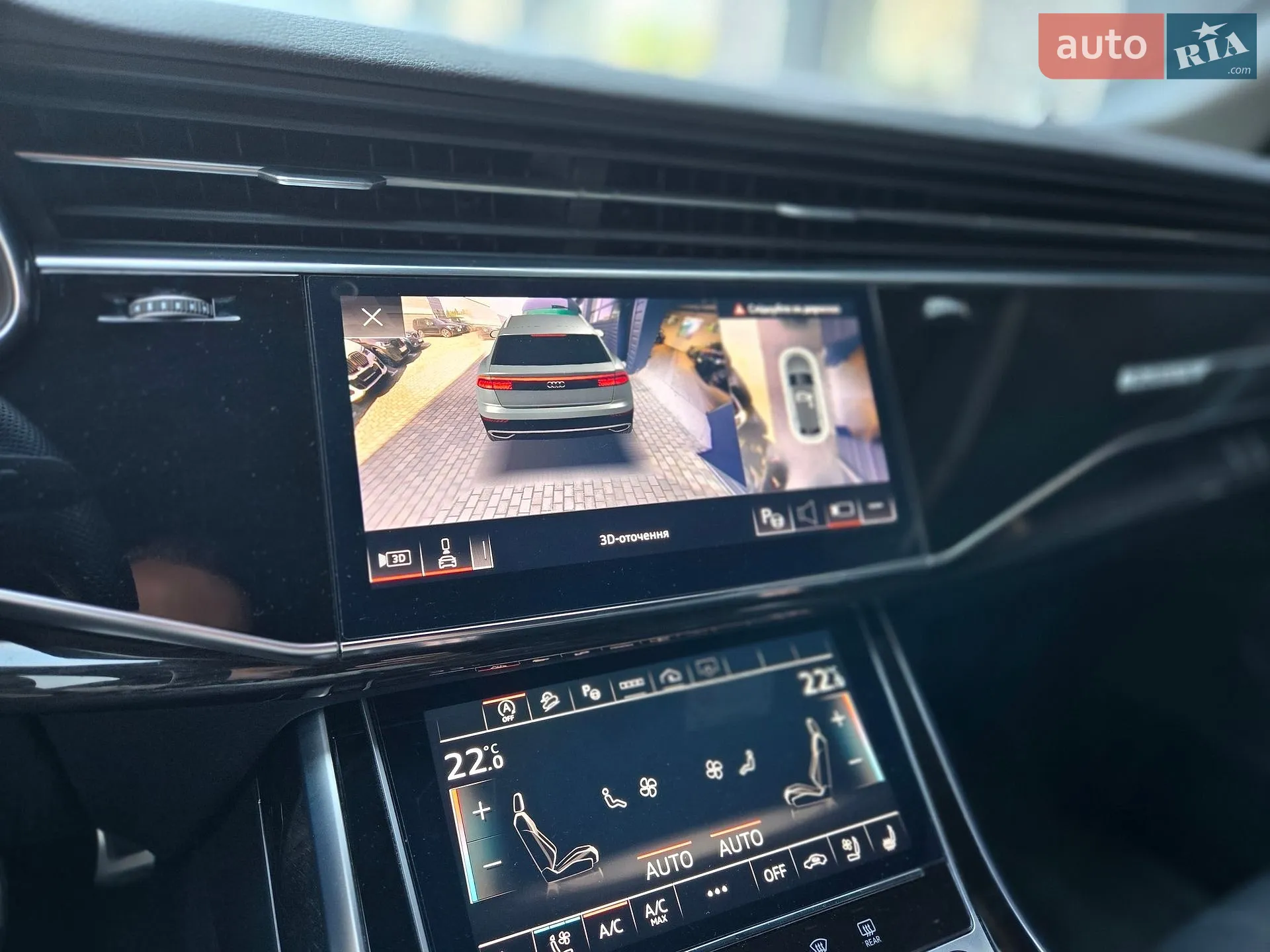 2023 Audi Q8 - мініатюра 19