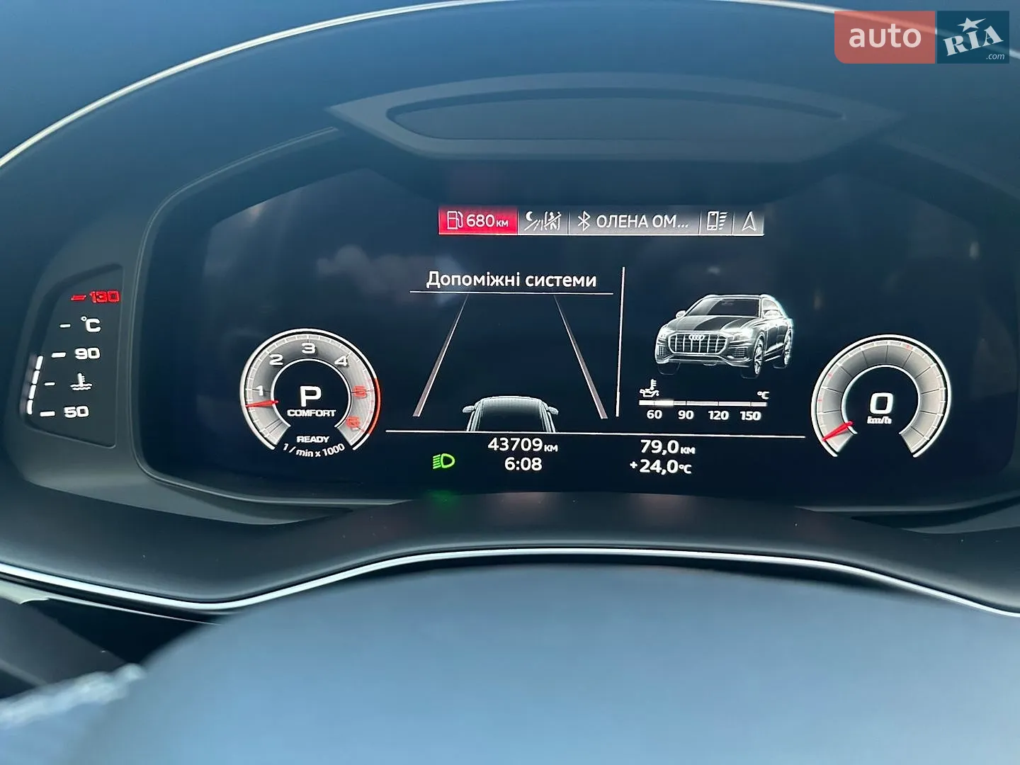 2023 Audi Q8 - мініатюра 52