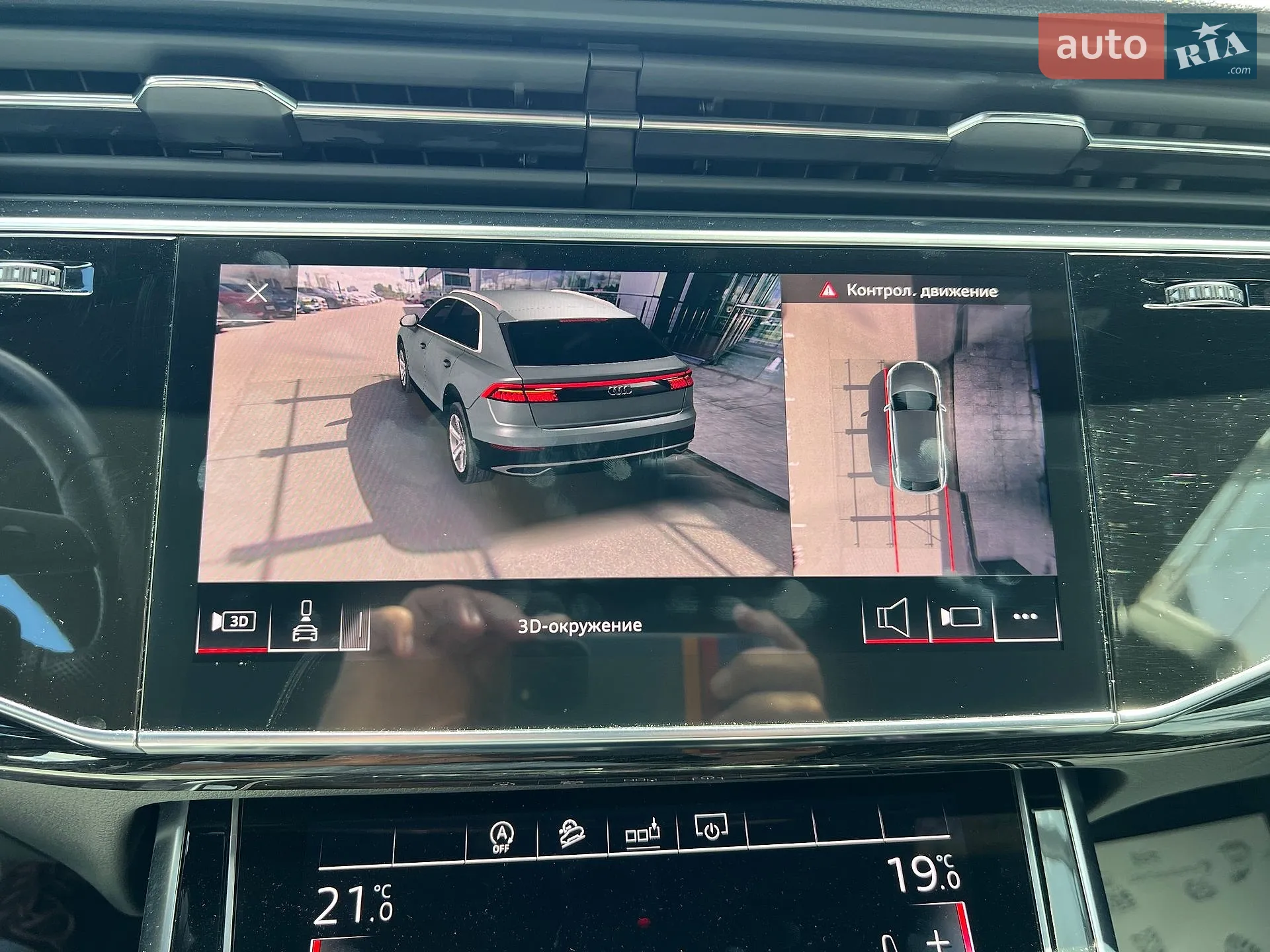 Audi Q8 2019 VIN WAUZZZF17KD043695 фото оголошення 29 з 41