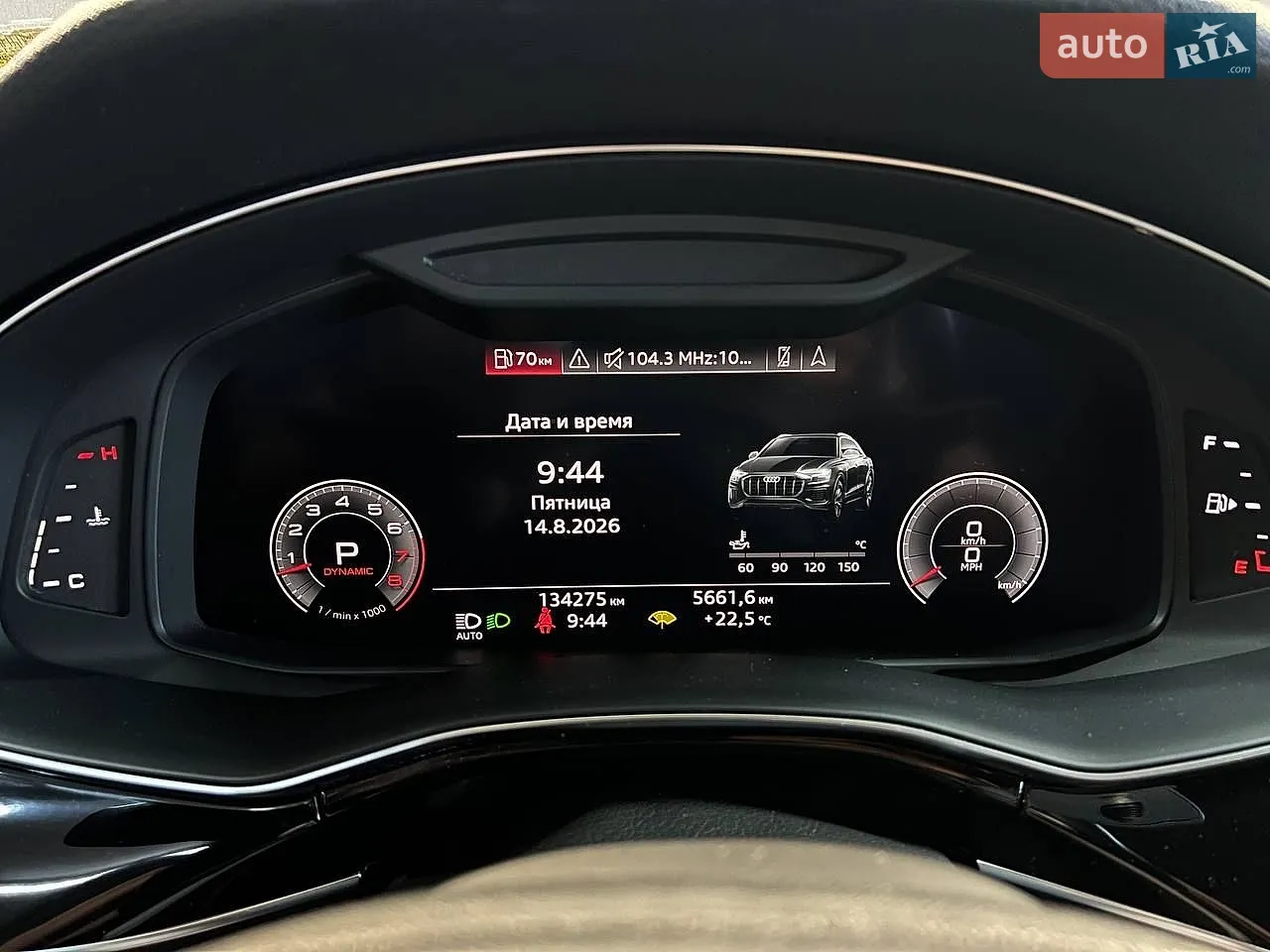 2019 Audi Q8 - мініатюра 22