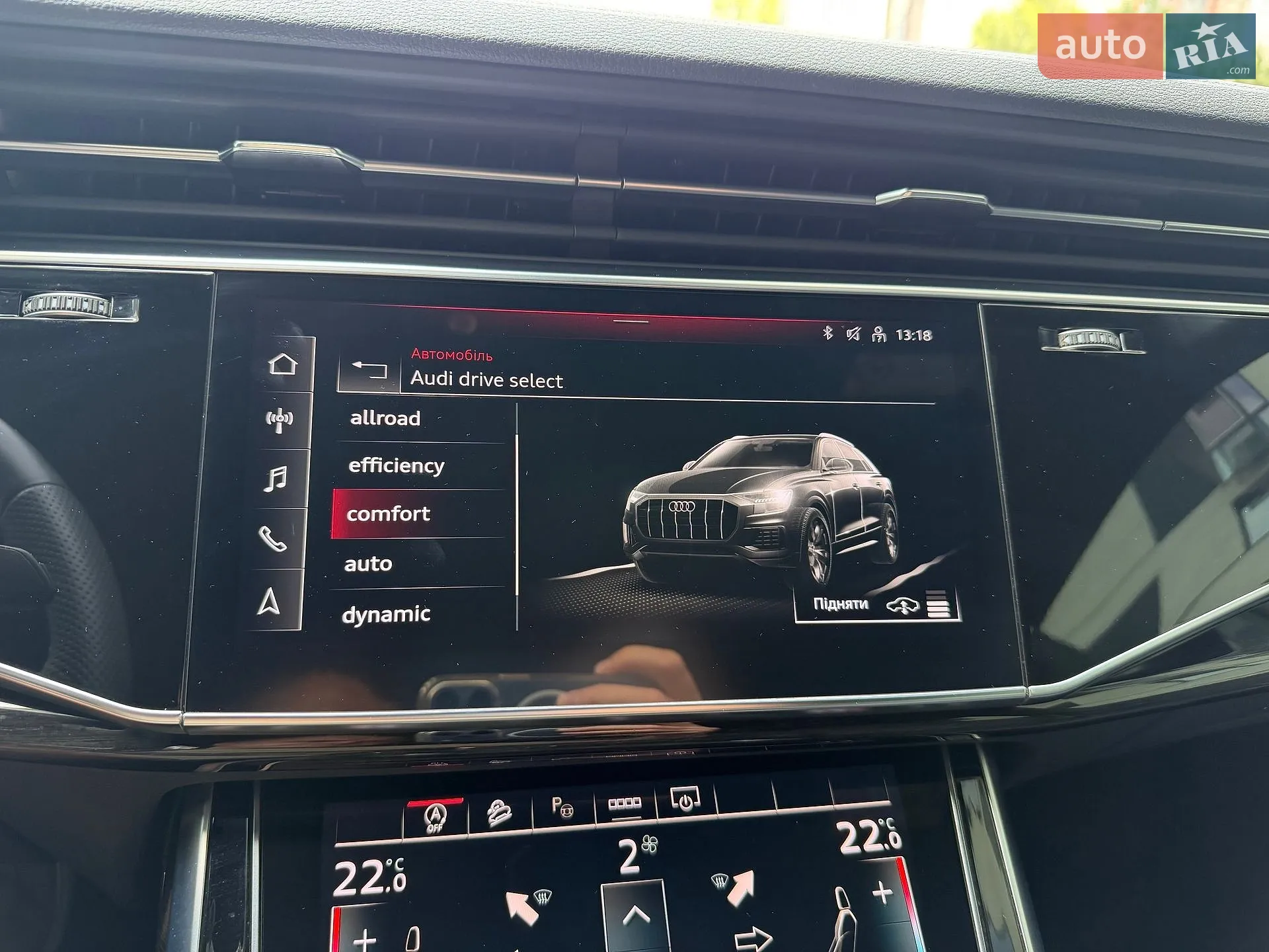 2023 Audi Q8 - мініатюра 111