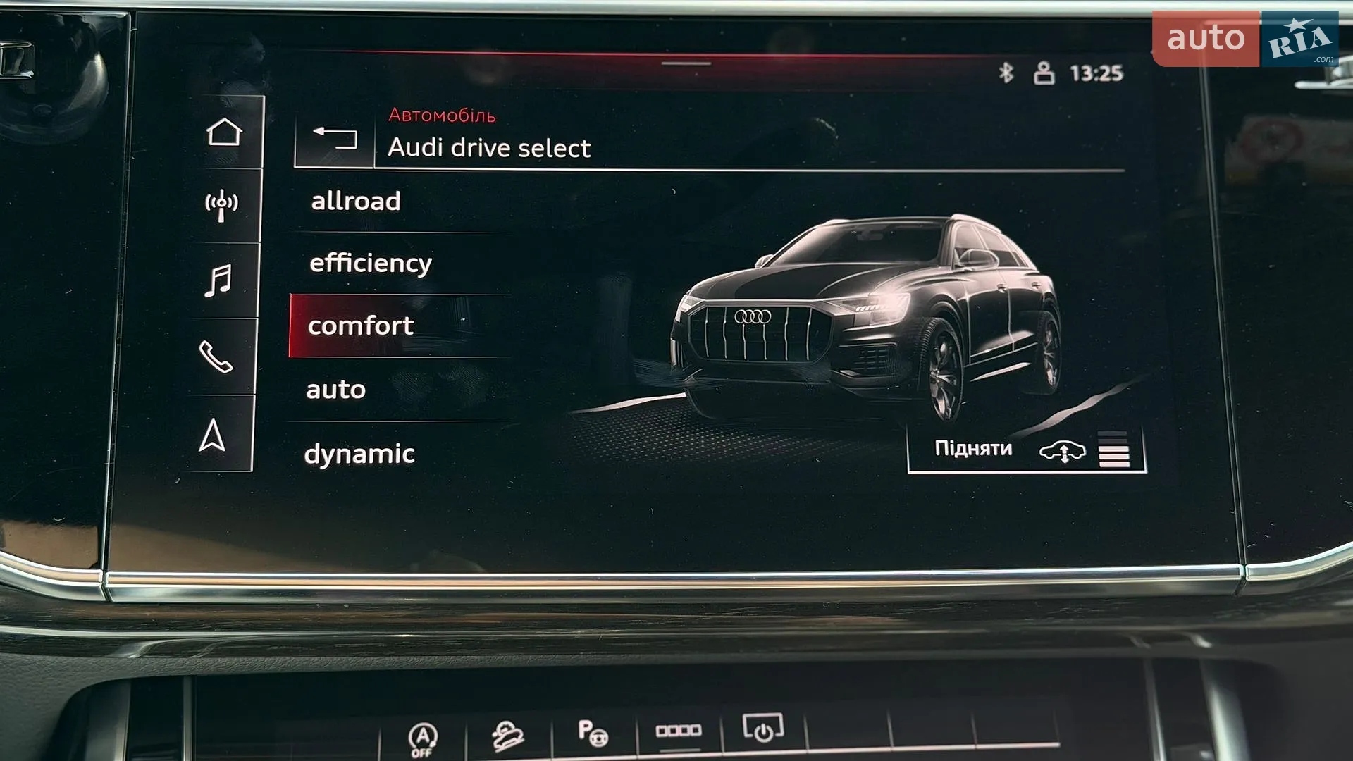 2023 Audi Q8 - мініатюра 61