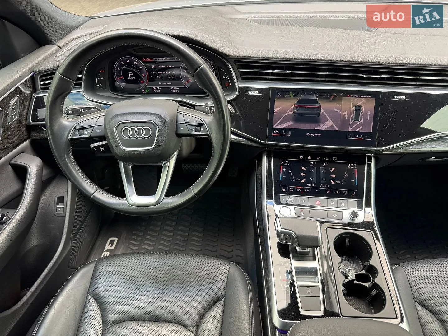 2020 Audi Q8 - мініатюра 22