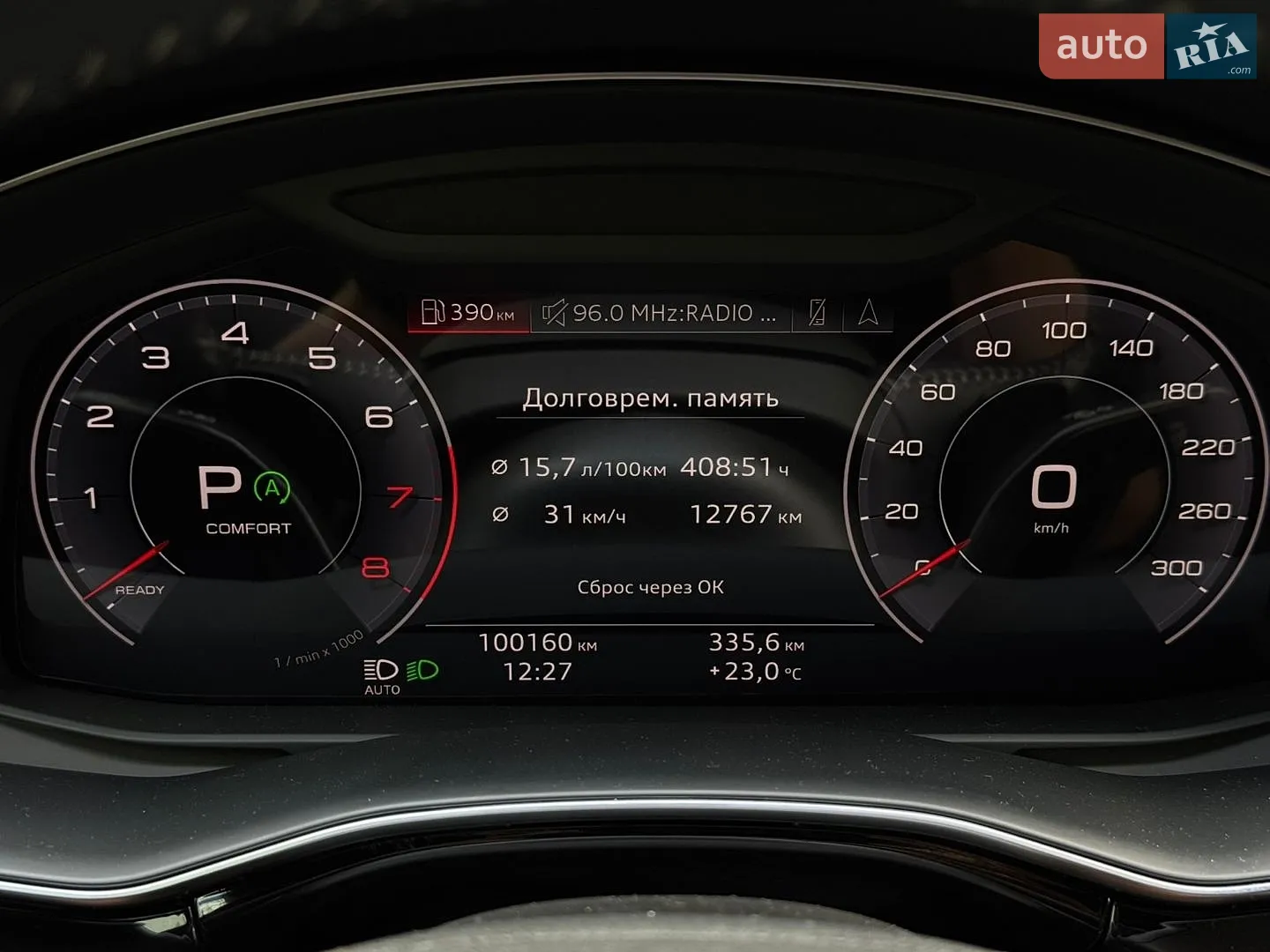 2020 Audi Q8 - мініатюра 27