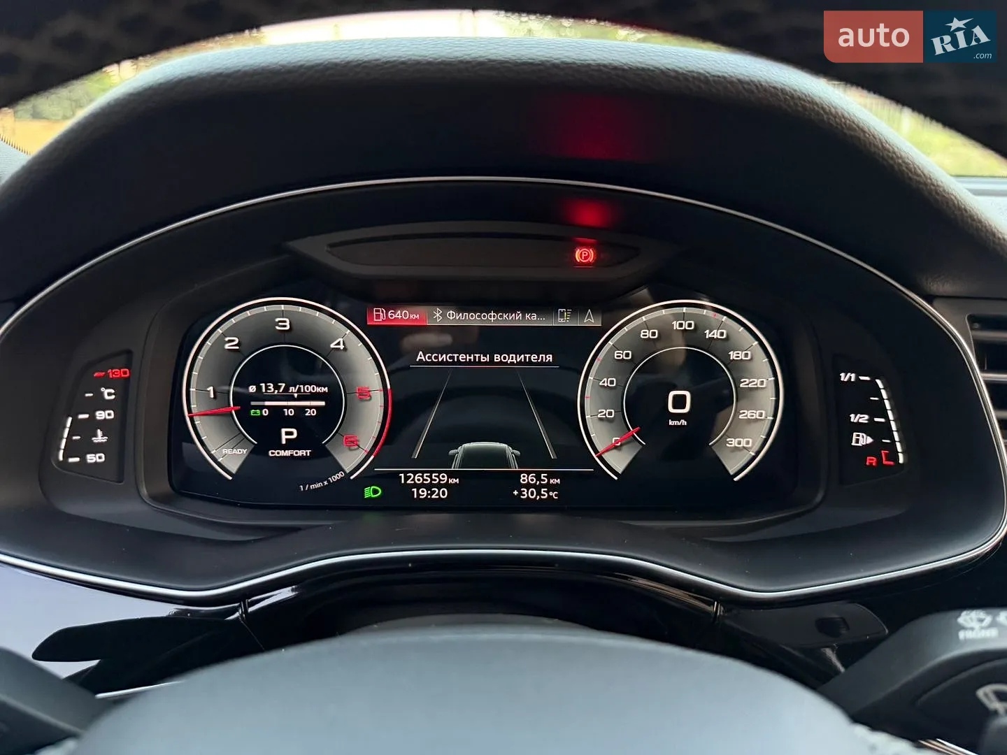 2020 Audi Q8 - мініатюра 24
