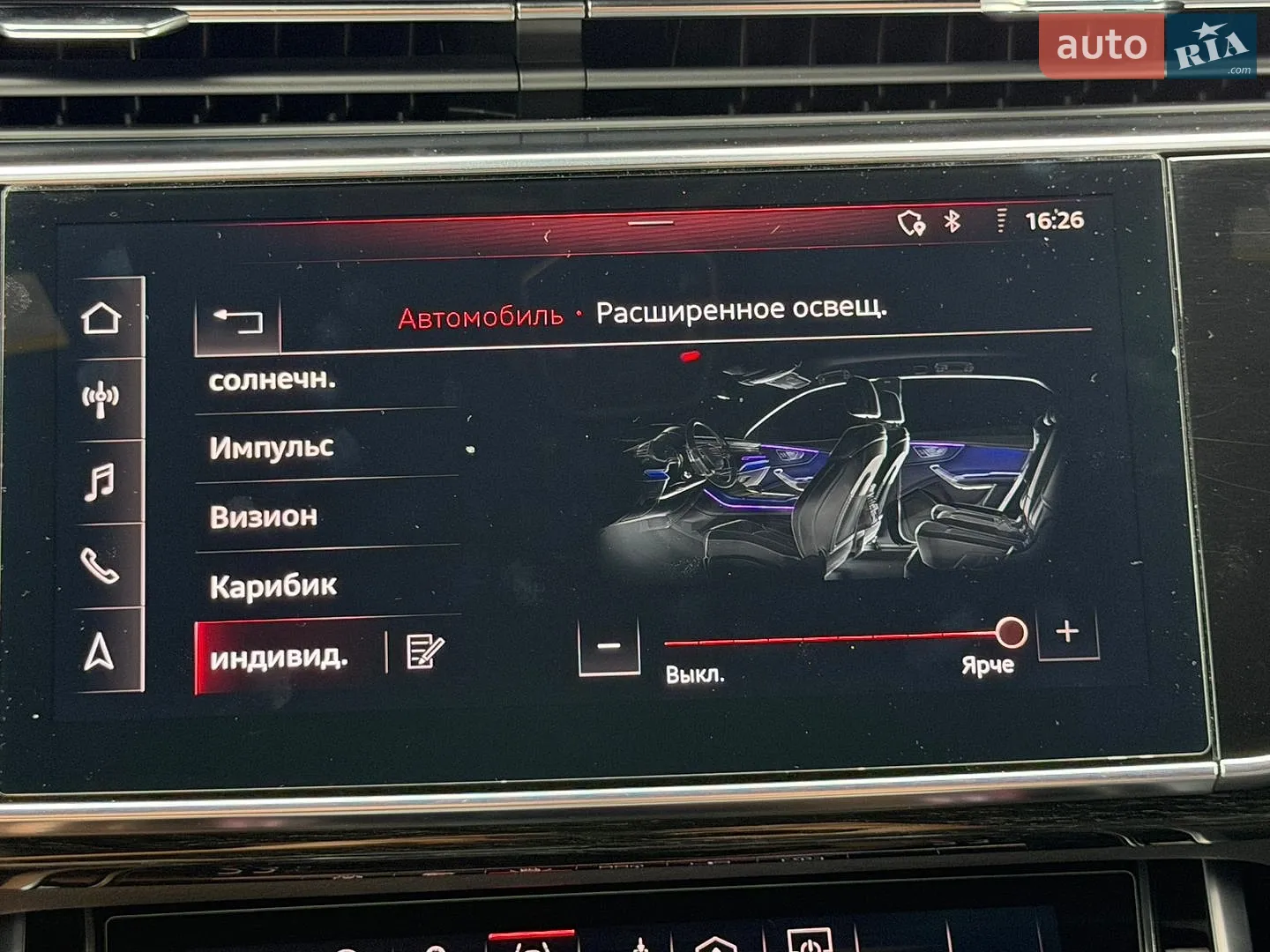 2019 Audi Q8 - мініатюра 37