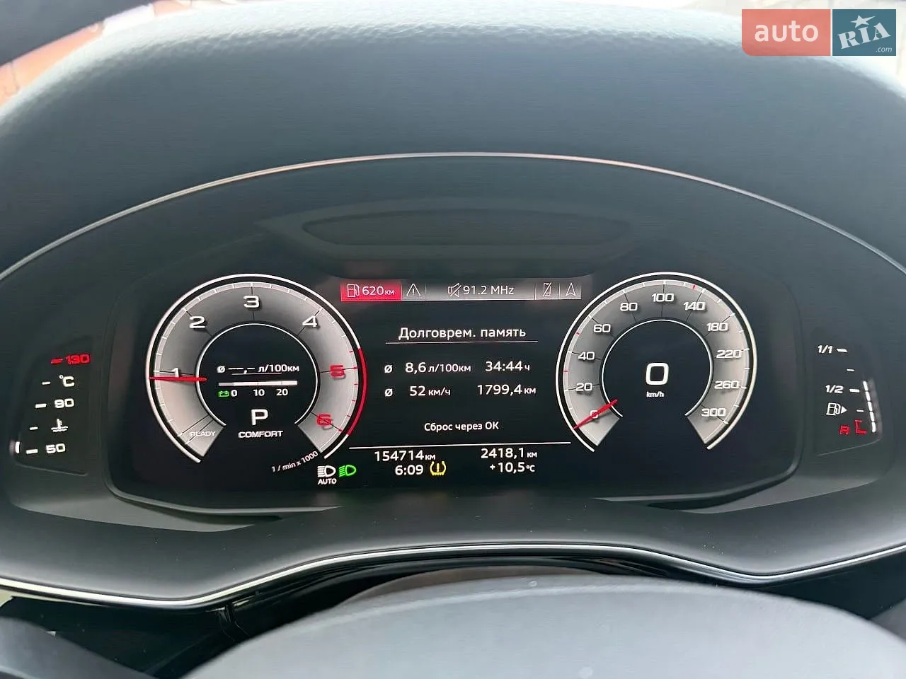 2020 Audi Q8 - мініатюра 42