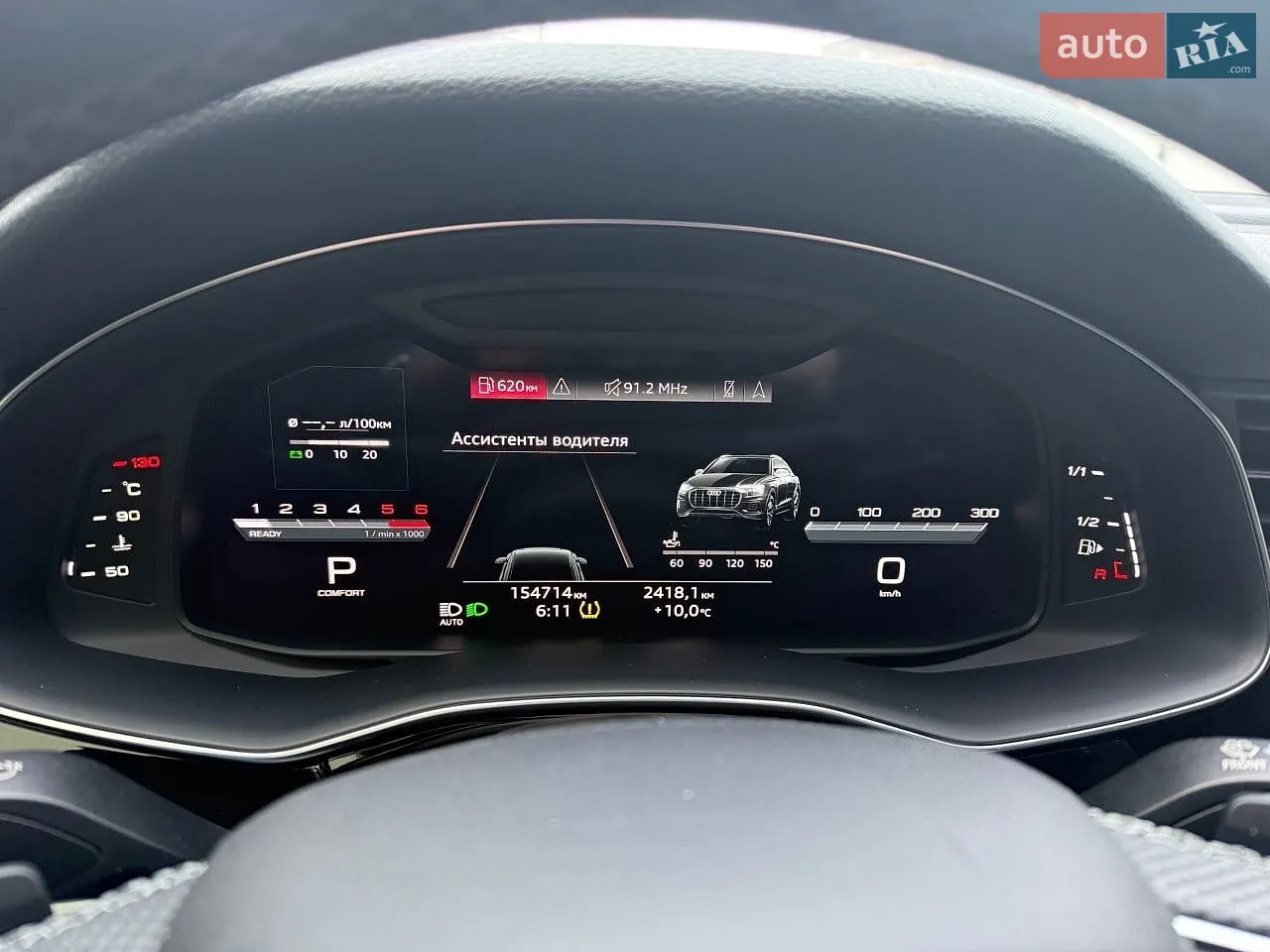 2020 Audi Q8 - мініатюра 43