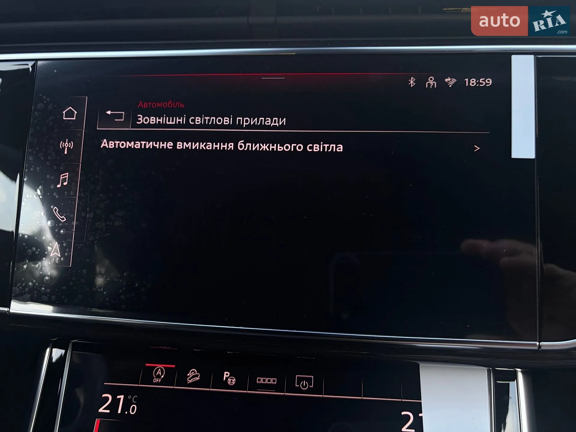 2026 Audi Q8 - мініатюра 105