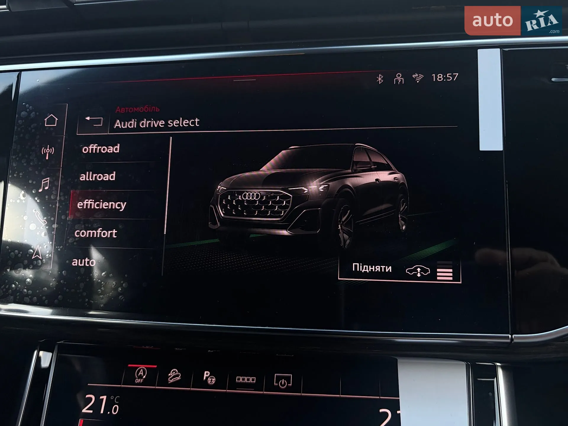 2026 Audi Q8 - мініатюра 111