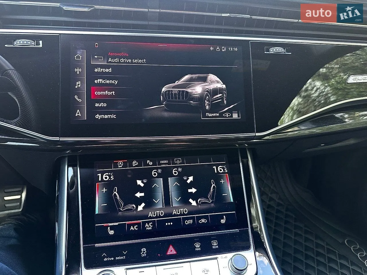 2023 Audi Q8 - мініатюра 42