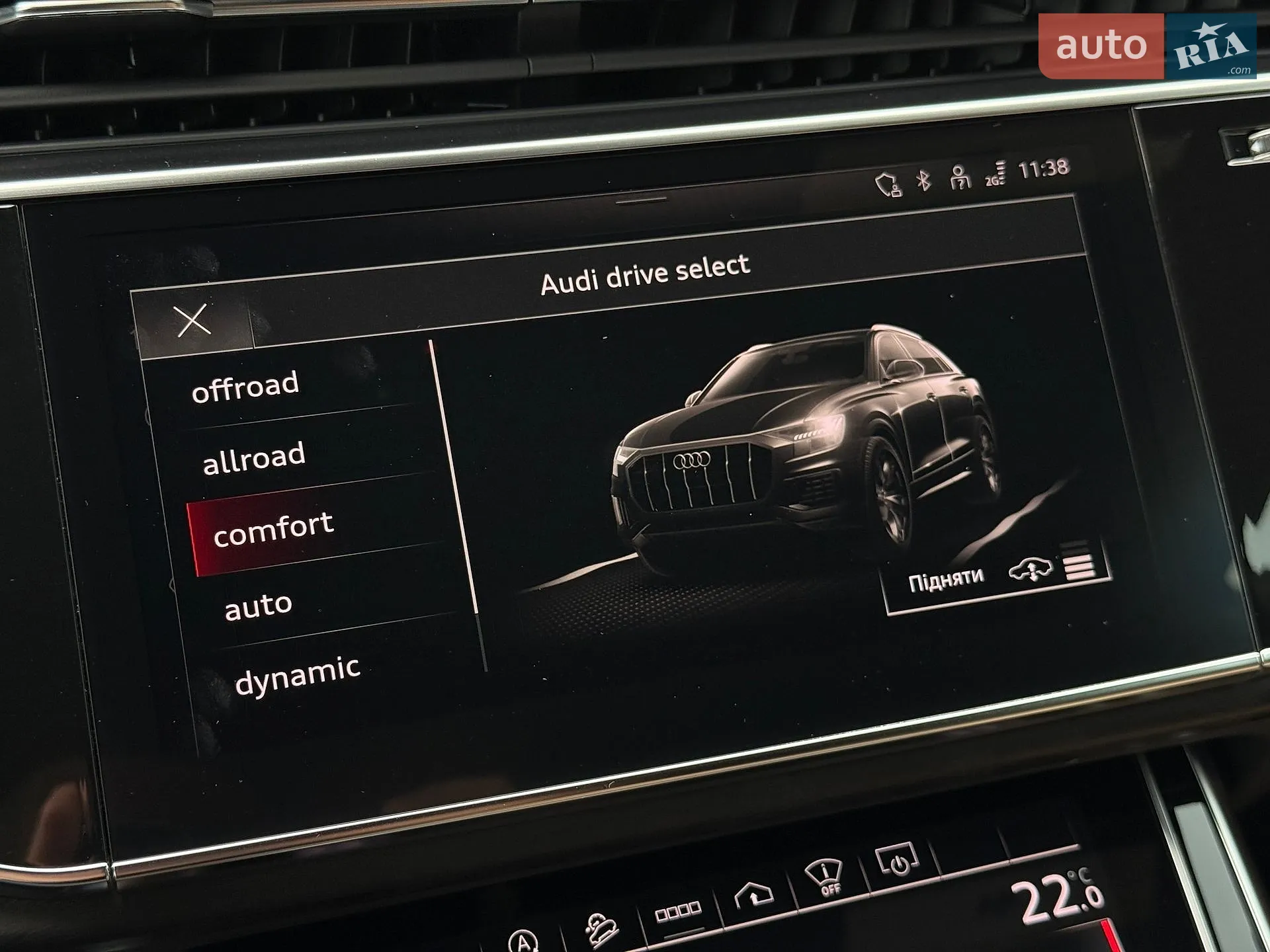 2022 Audi Q8 - мініатюра 59