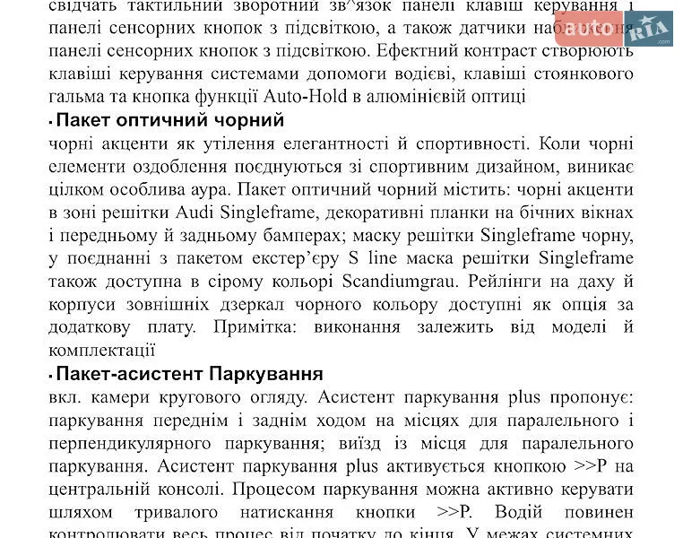 Внедорожник / Кроссовер Audi Q8 2025 в Киеве документ