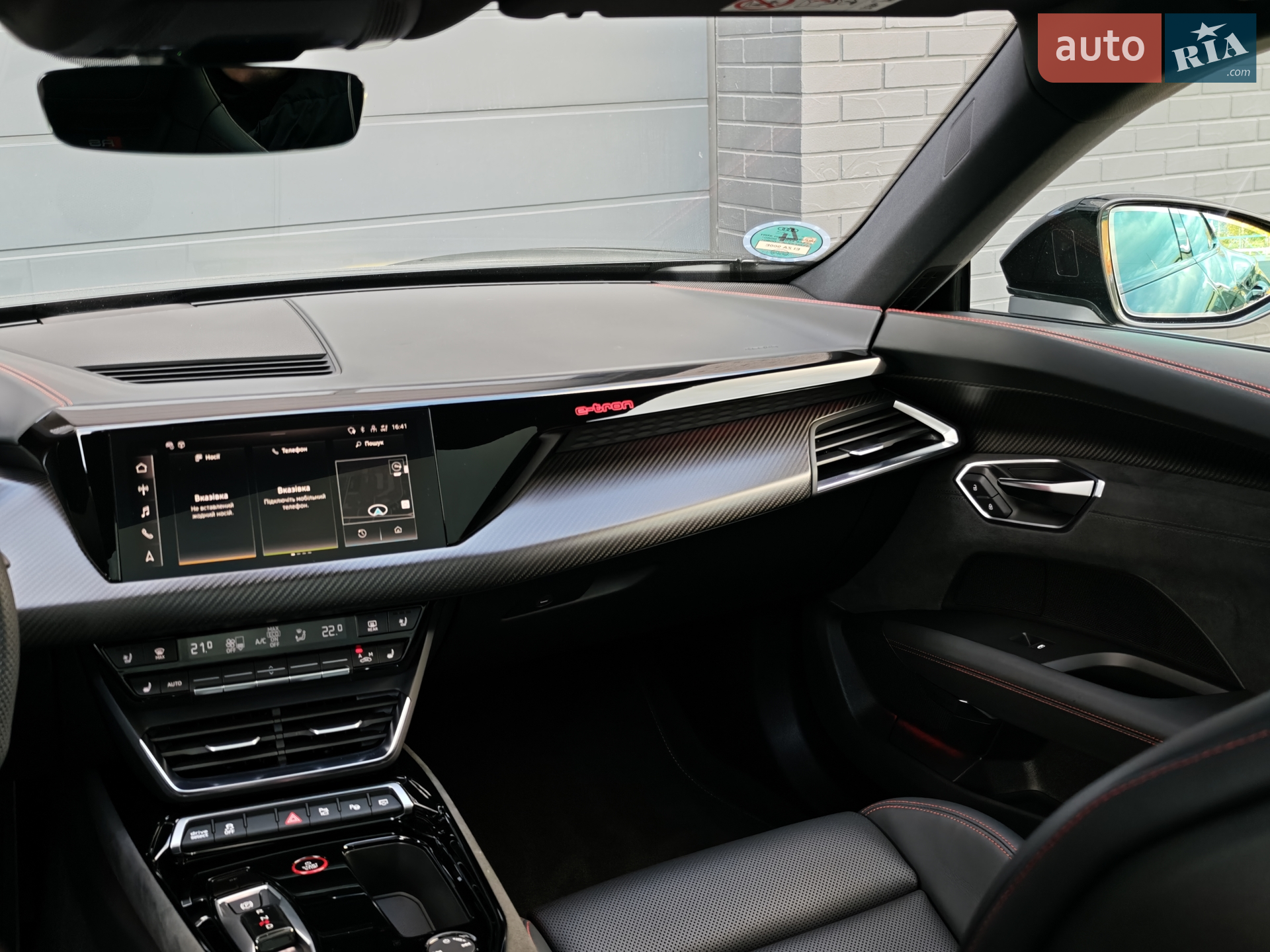 2023 Audi RS e-tron GT - мініатюра 65