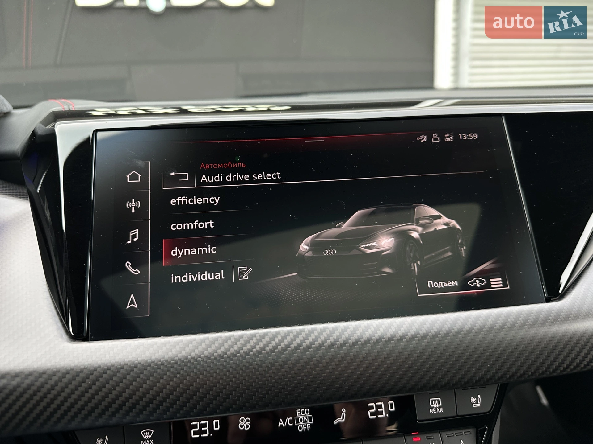 2023 Audi RS e-tron GT - мініатюра 82