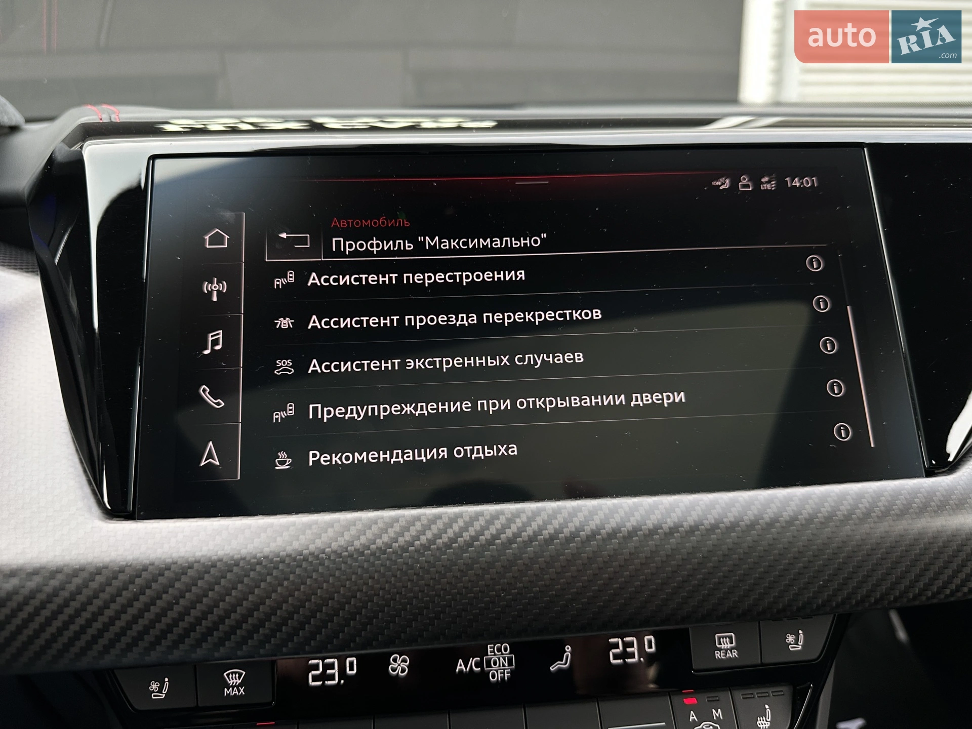 2023 Audi RS e-tron GT - мініатюра 87