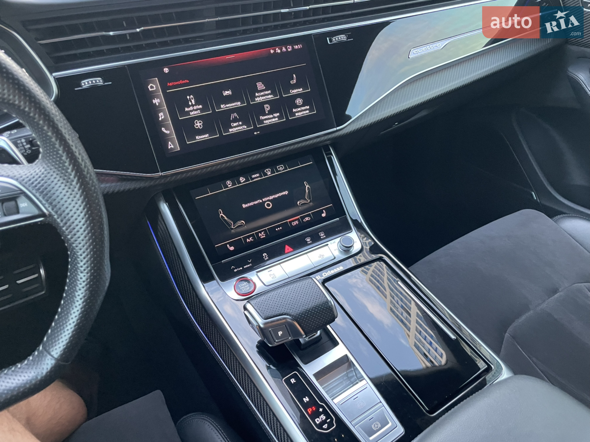 2020 Audi RS Q8 - мініатюра 39