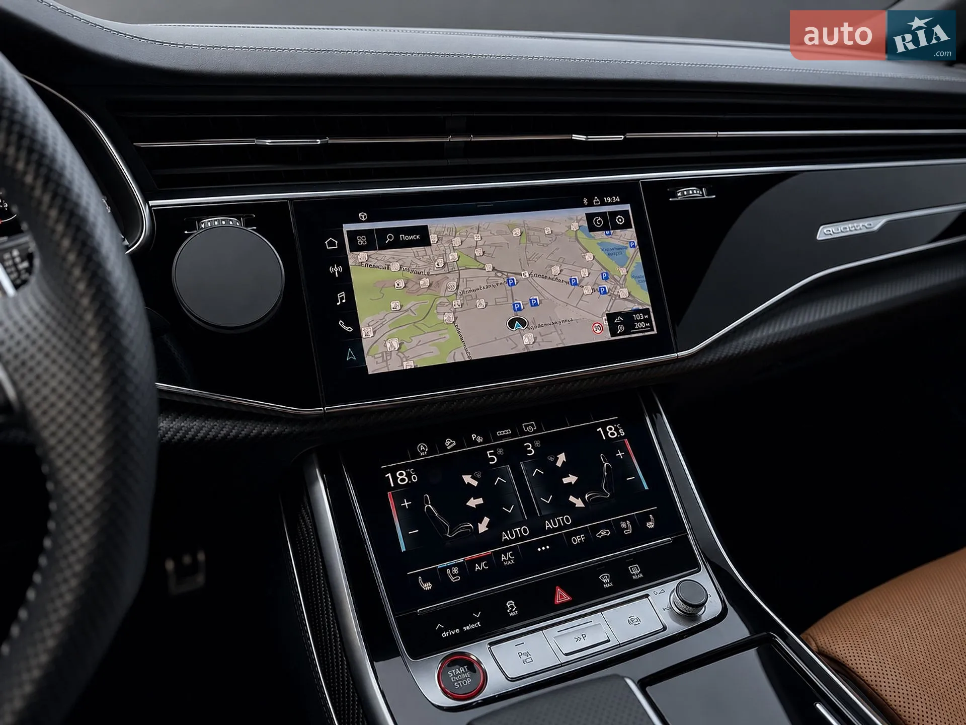 2020 Audi RS Q8 - мініатюра 30