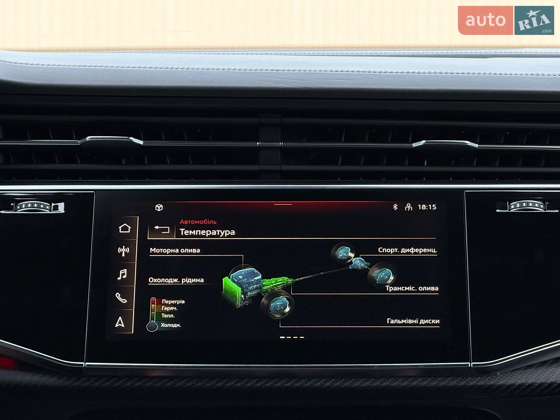 2021 Audi RS Q8 - мініатюра 117