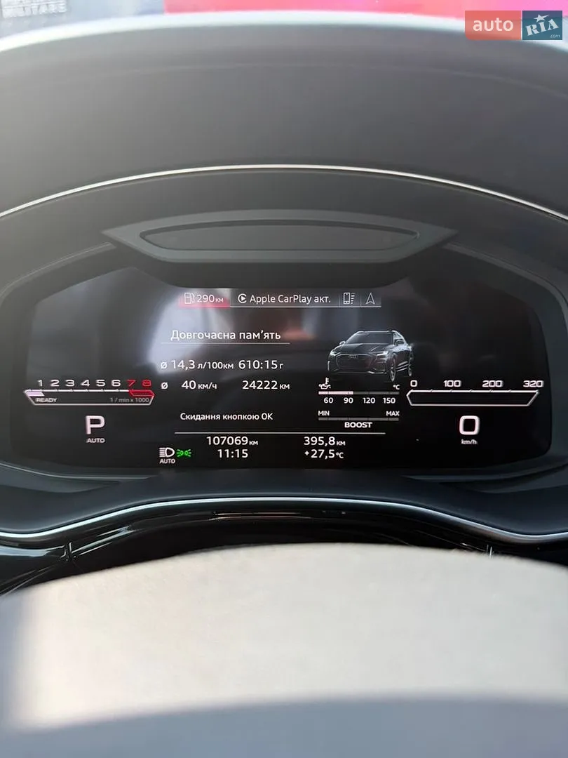 2021 Audi RS Q8 - мініатюра 11