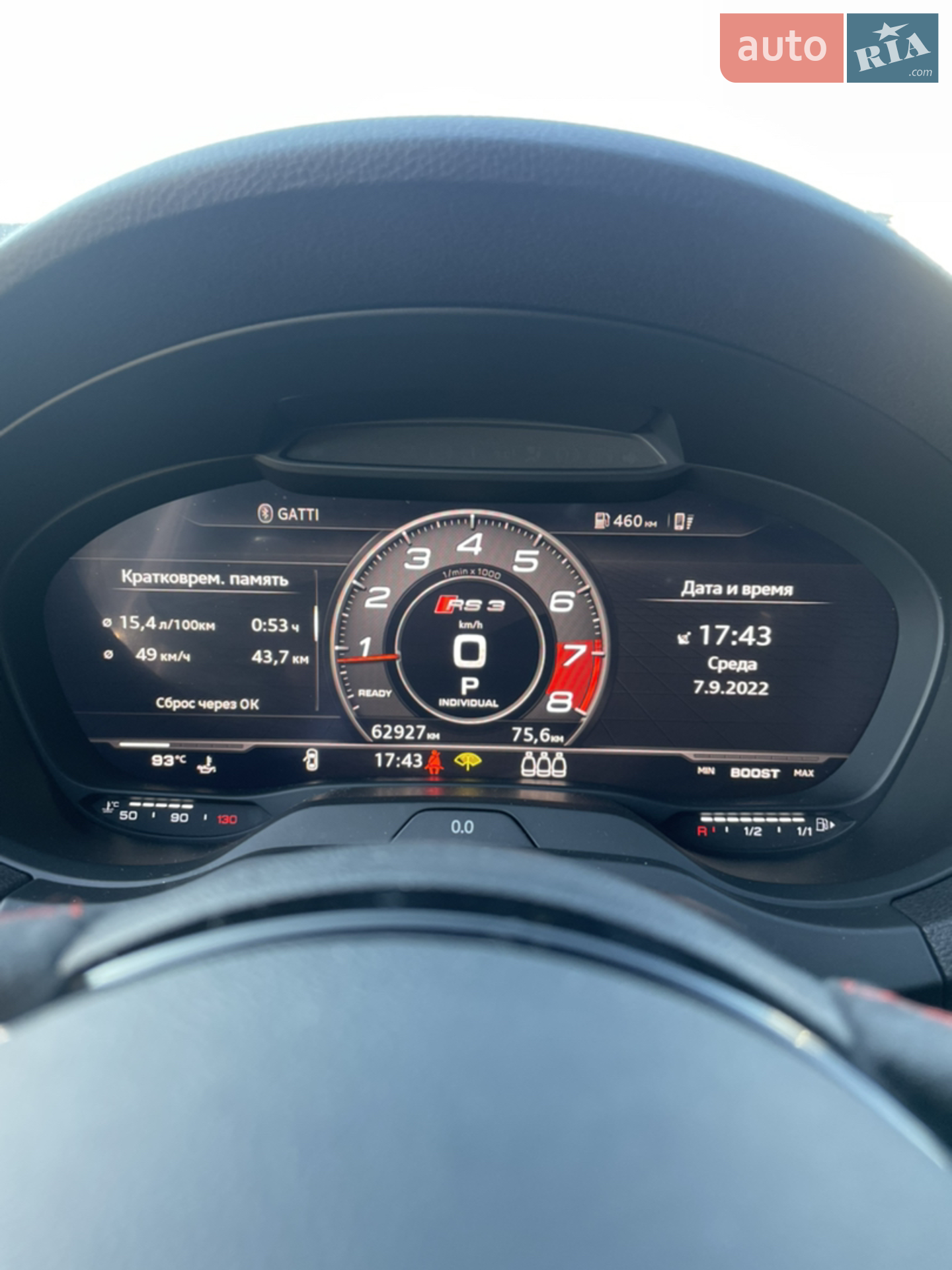2015 Audi RS3 - мініатюра 11