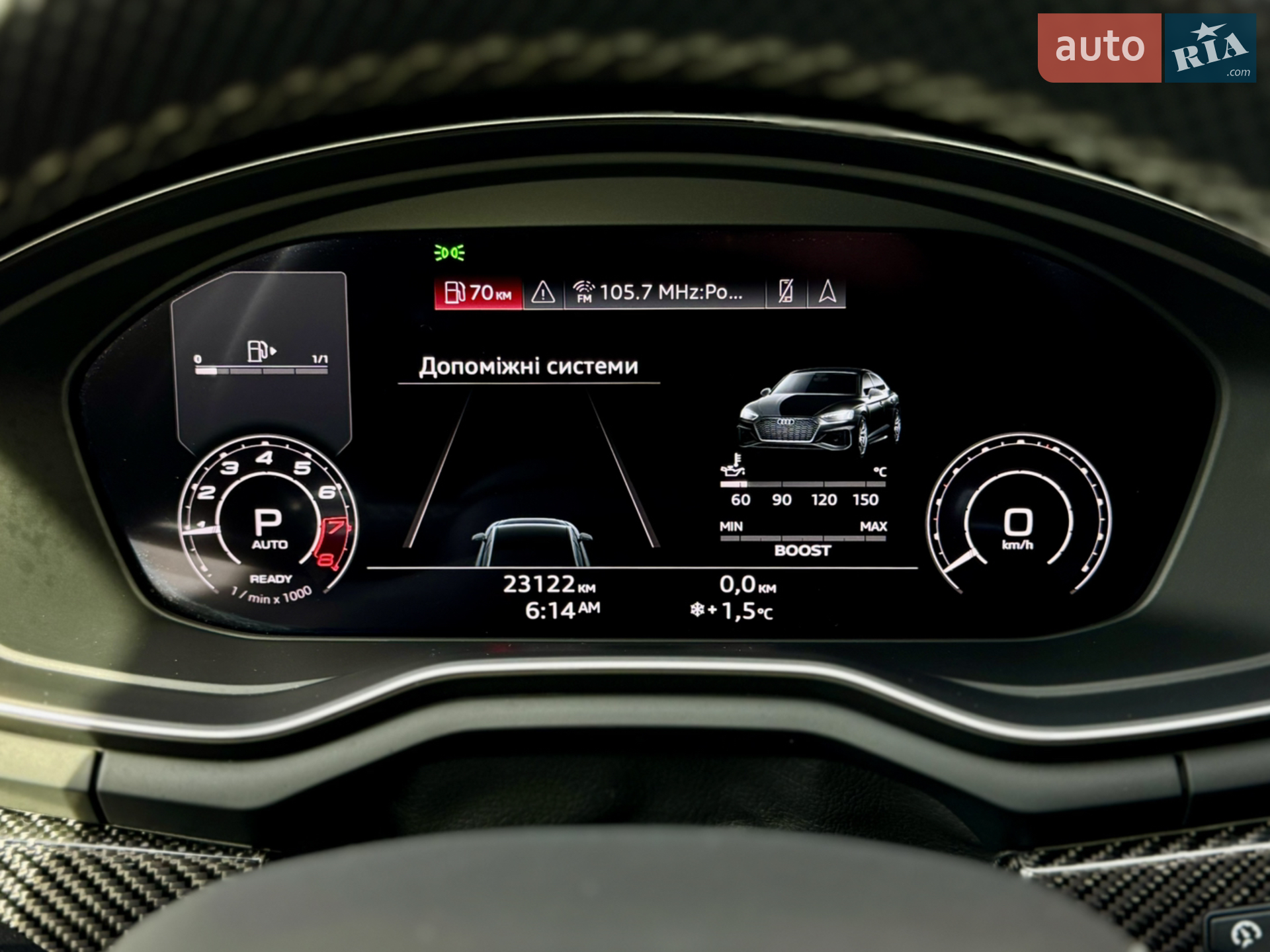 2023 Audi RS5 - мініатюра 28