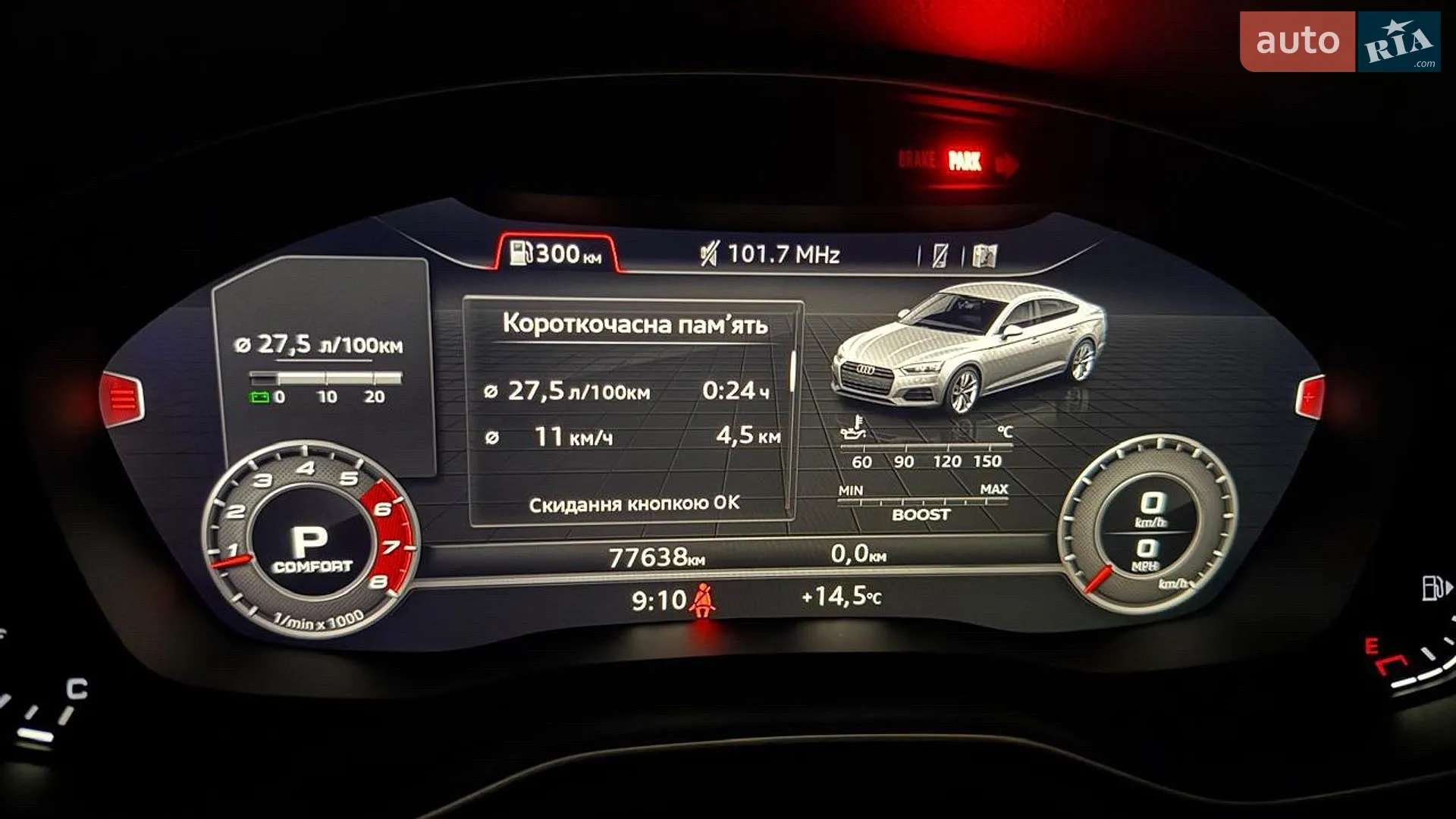 2018 Audi RS5 - мініатюра 2