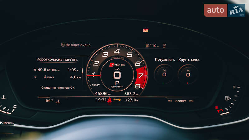 Купе Audi RS5 2018 в Киеве фото 36 Купе Audi RS5 2018 в Киеве