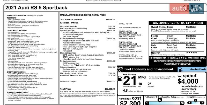 Купе Audi RS5 2021 в Киеве фото 73 Купе Audi RS5 2021 в Киеве