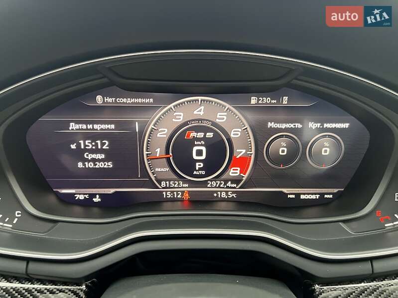 Купе Audi RS5 2019 в Днепре фото 17 Купе Audi RS5 2019 в Днепре