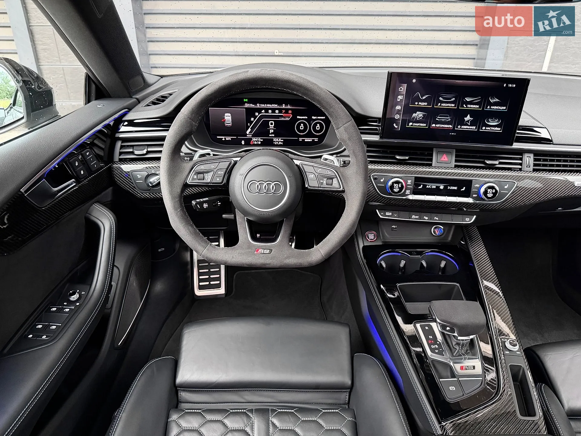 2023 Audi RS5 - мініатюра 61