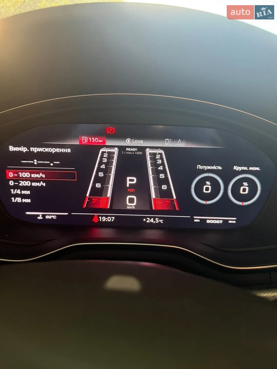 2021 Audi RS5 - мініатюра 19