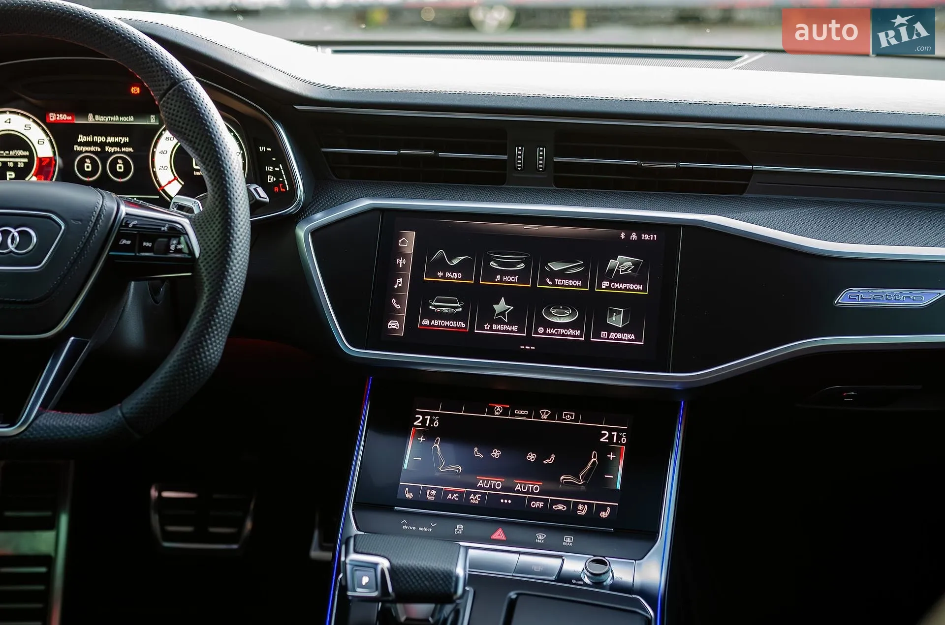 2023 Audi RS6 - мініатюра 23