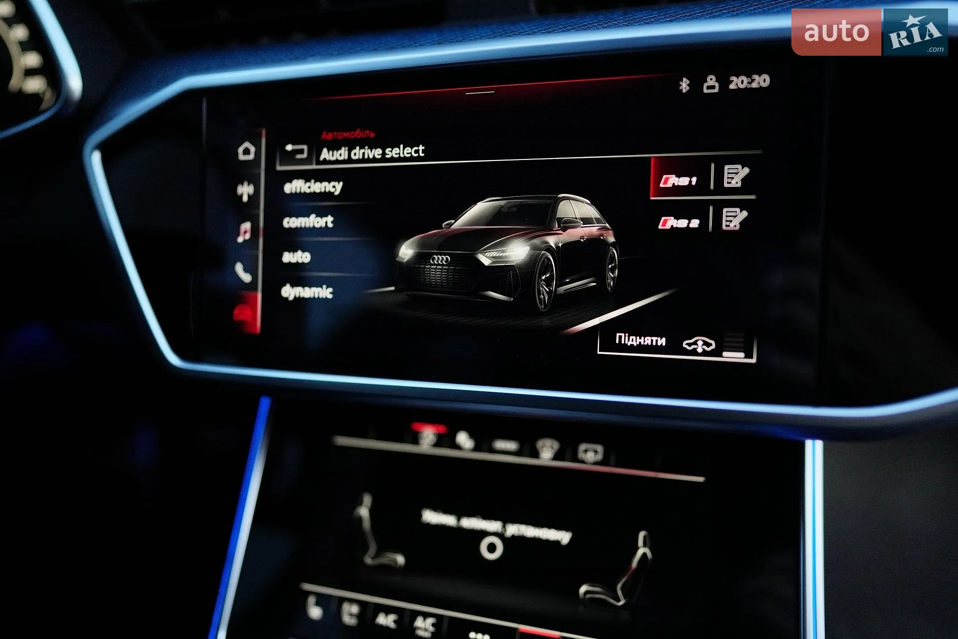 2024 Audi RS6 - мініатюра 159