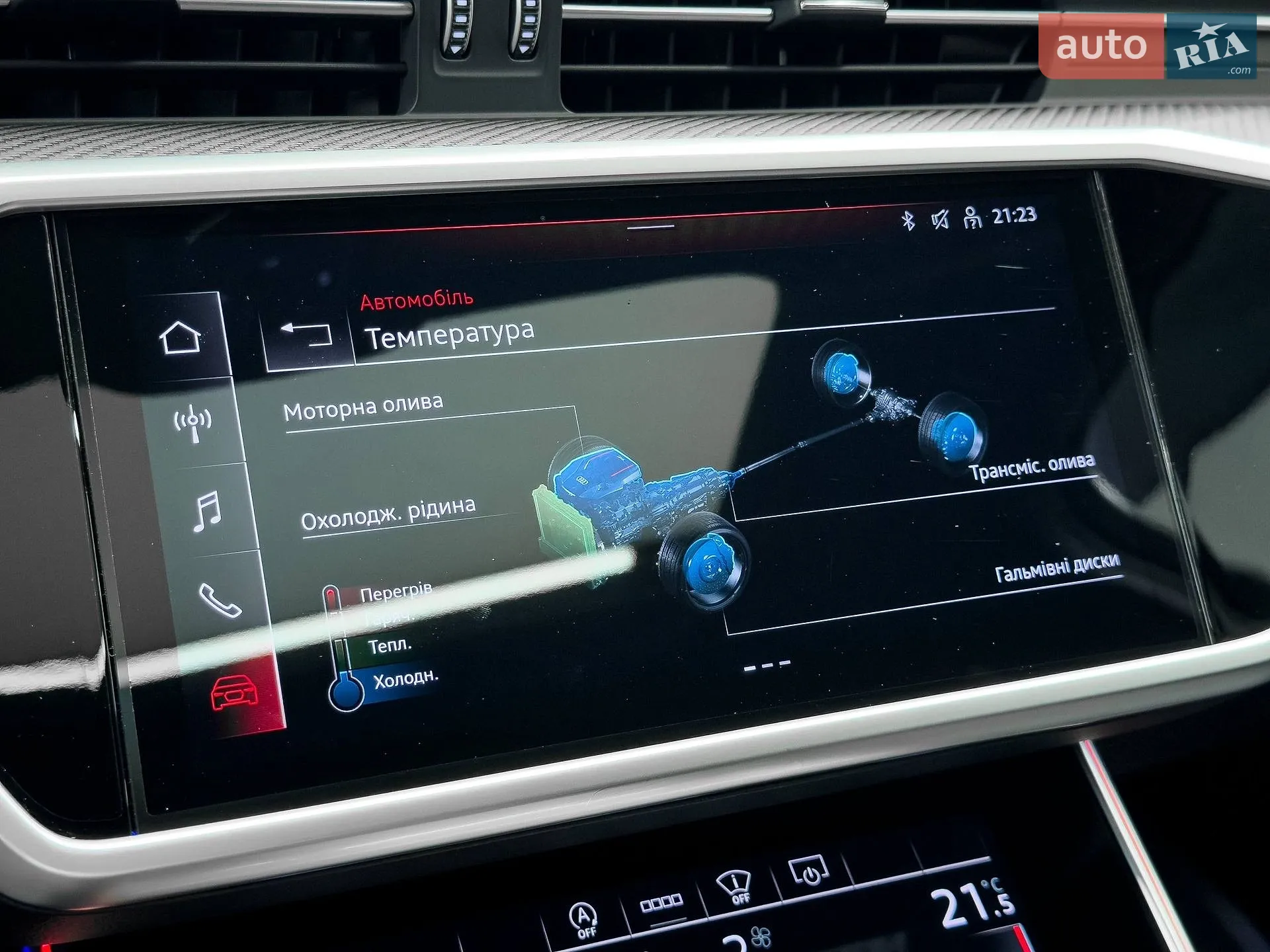 2024 Audi RS6 - мініатюра 46