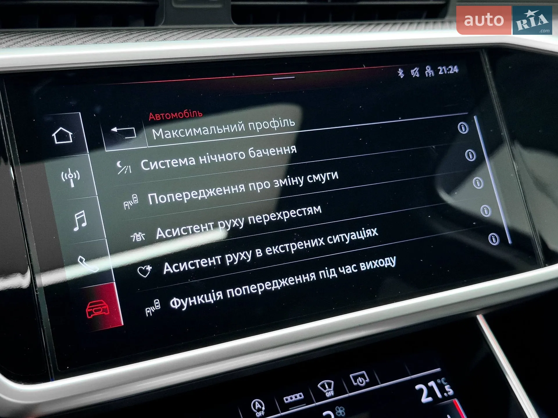 2024 Audi RS6 - мініатюра 49