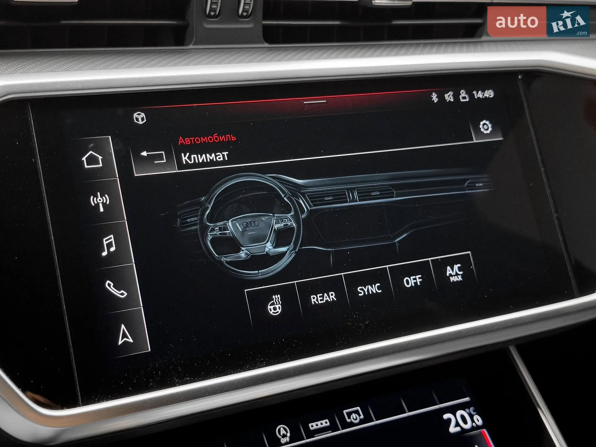2021 Audi RS6 - мініатюра 36