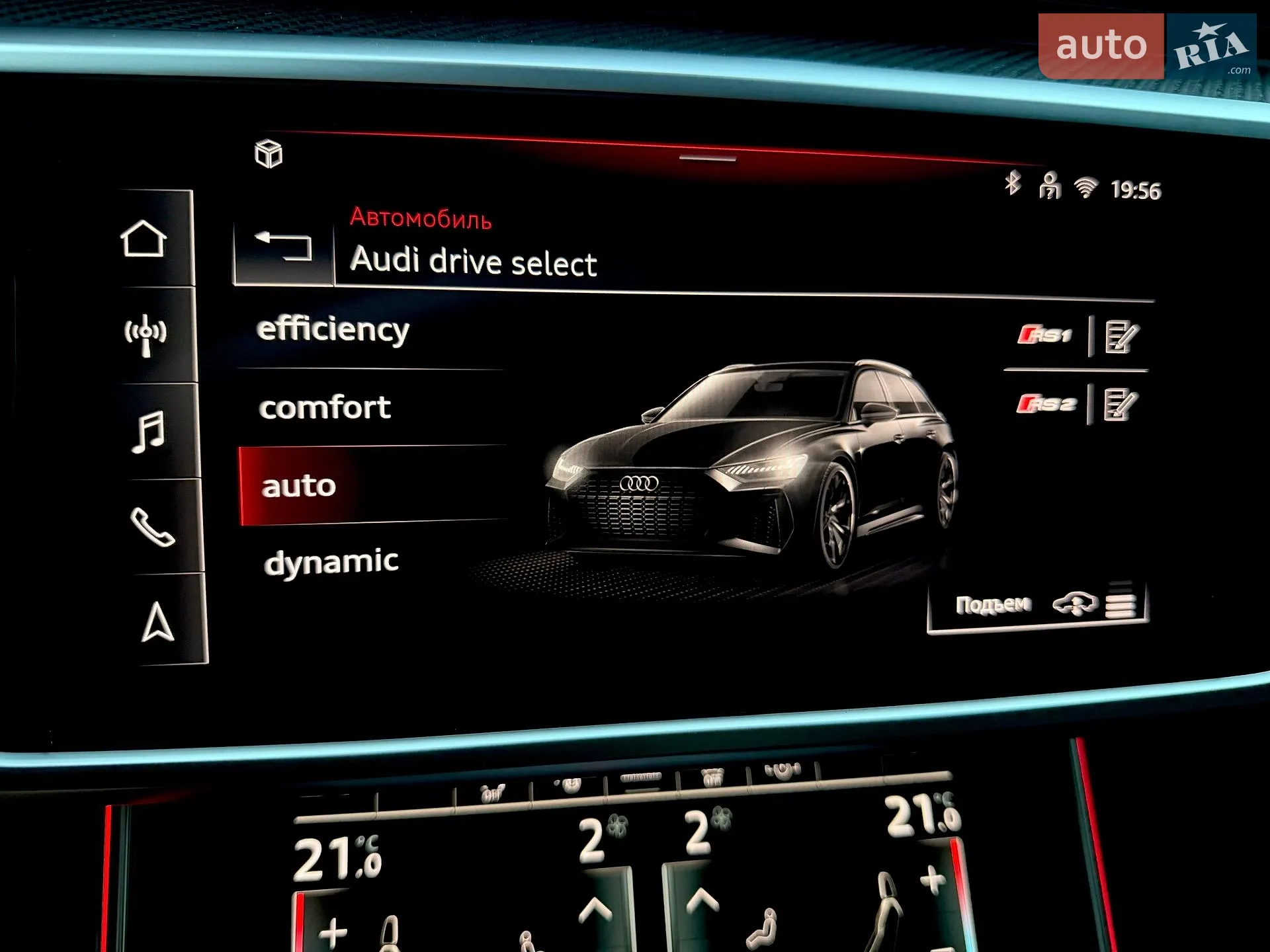 2024 Audi RS6 - мініатюра 92