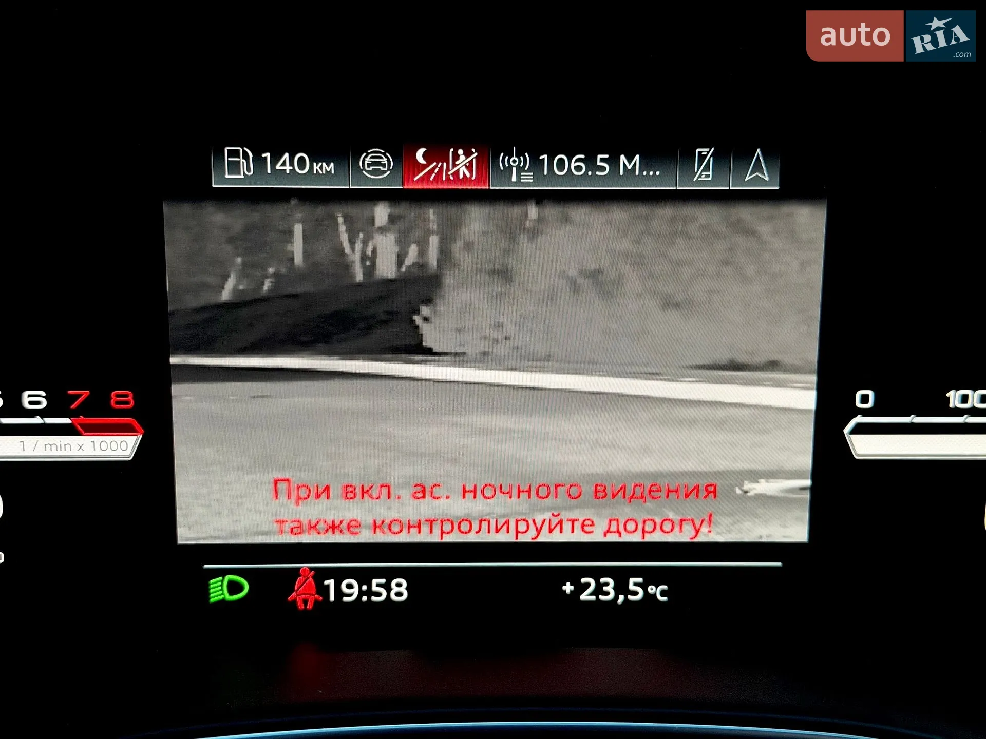 2024 Audi RS6 - мініатюра 102