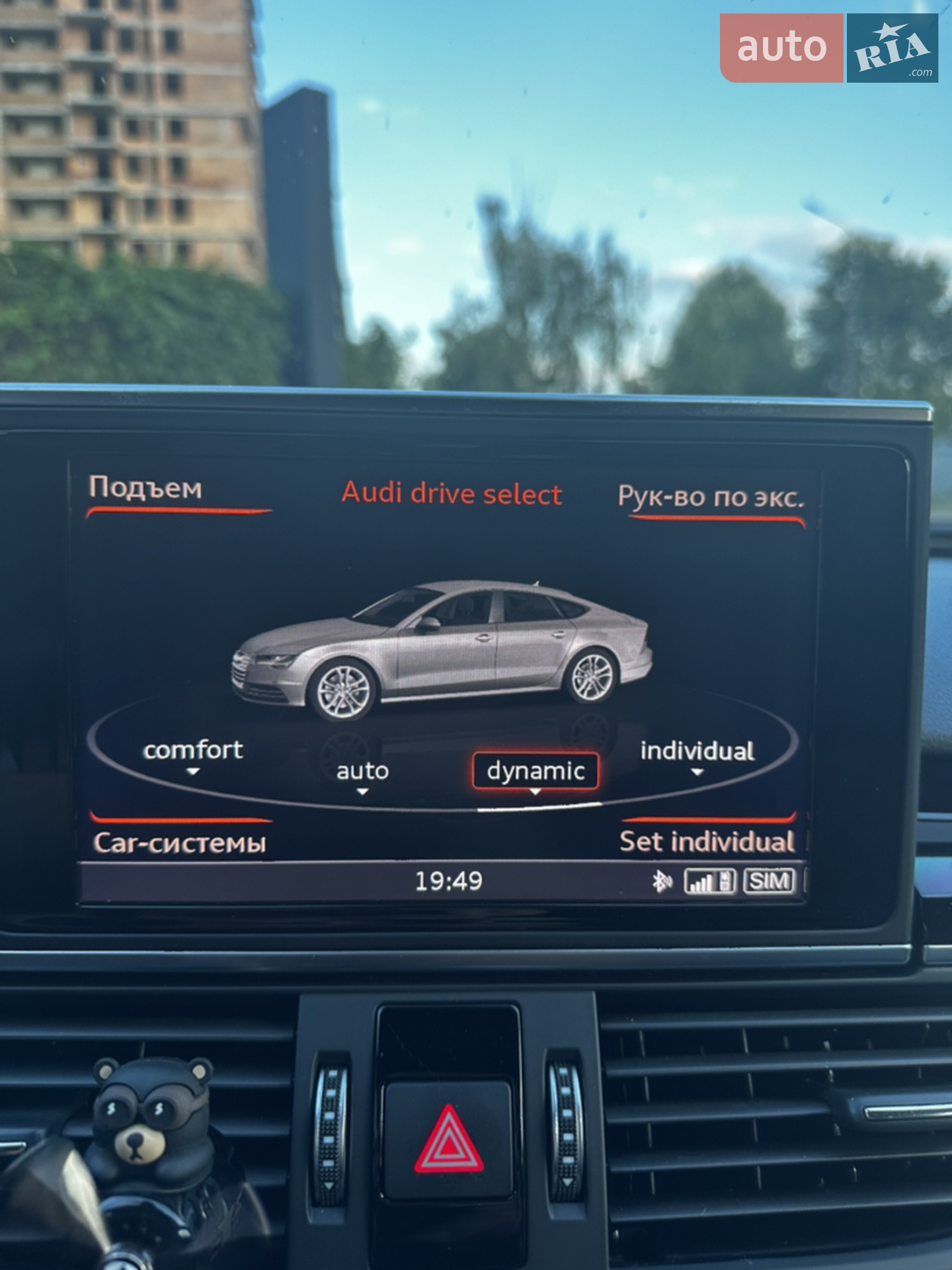 2016 Audi RS7 - мініатюра 72