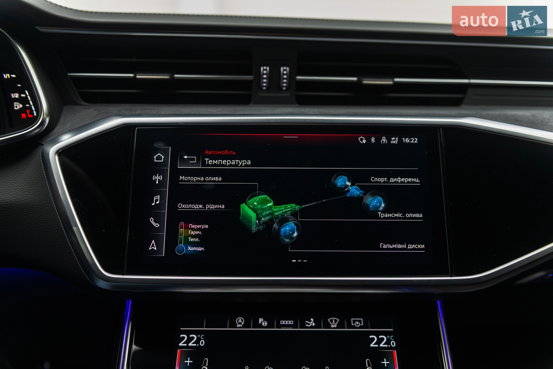 2023 Audi S7 - мініатюра 42