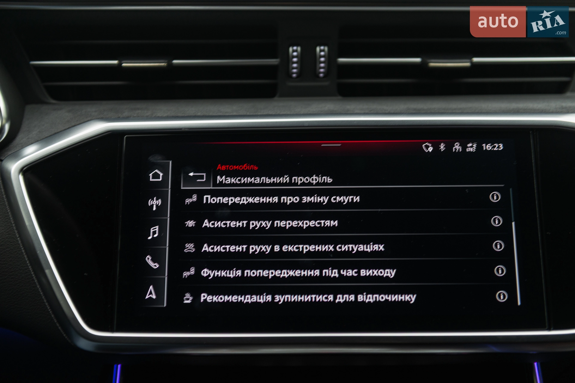2023 Audi S7 - мініатюра 46