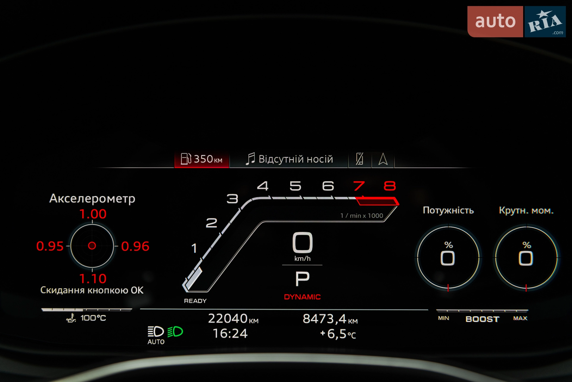 2023 Audi S7 - мініатюра 49