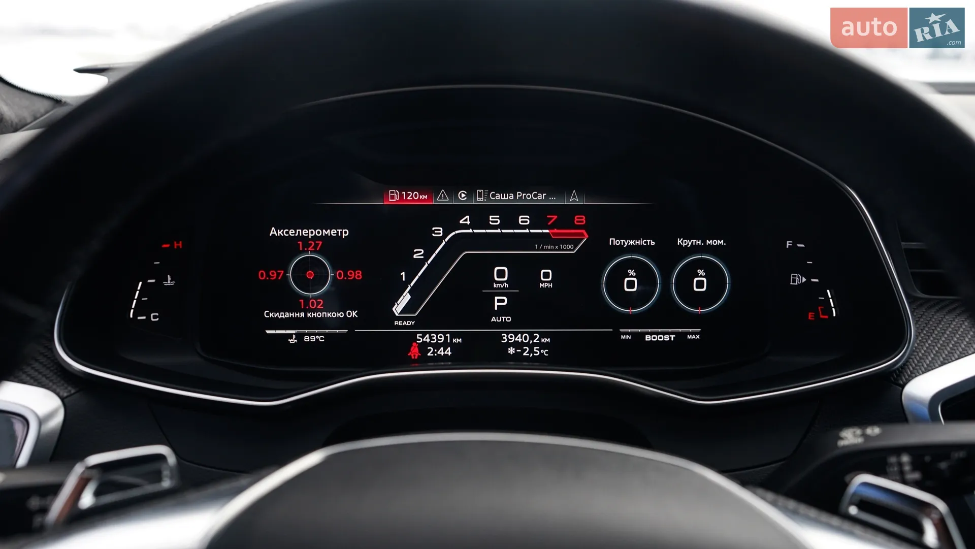 2021 Audi RS7 - мініатюра 37