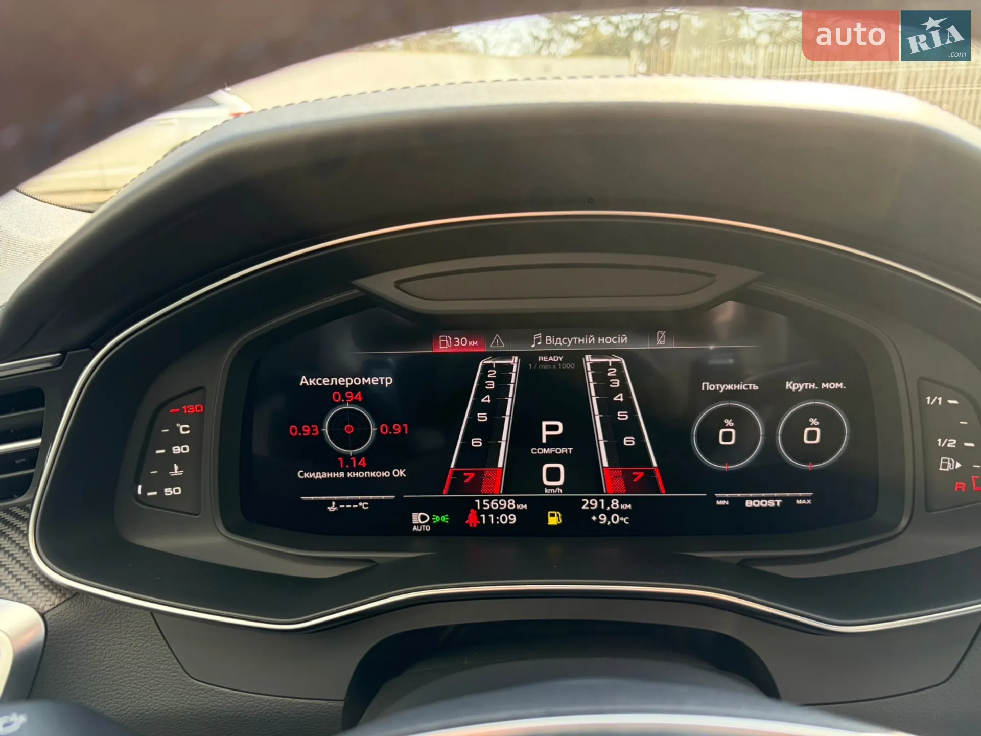 2023 Audi S7 - мініатюра 22