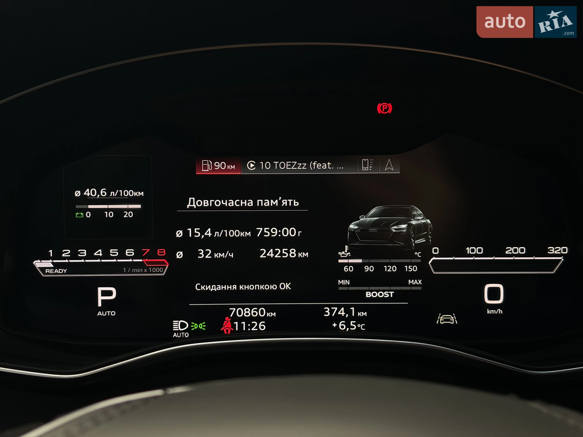 2021 Audi S7 - мініатюра 49