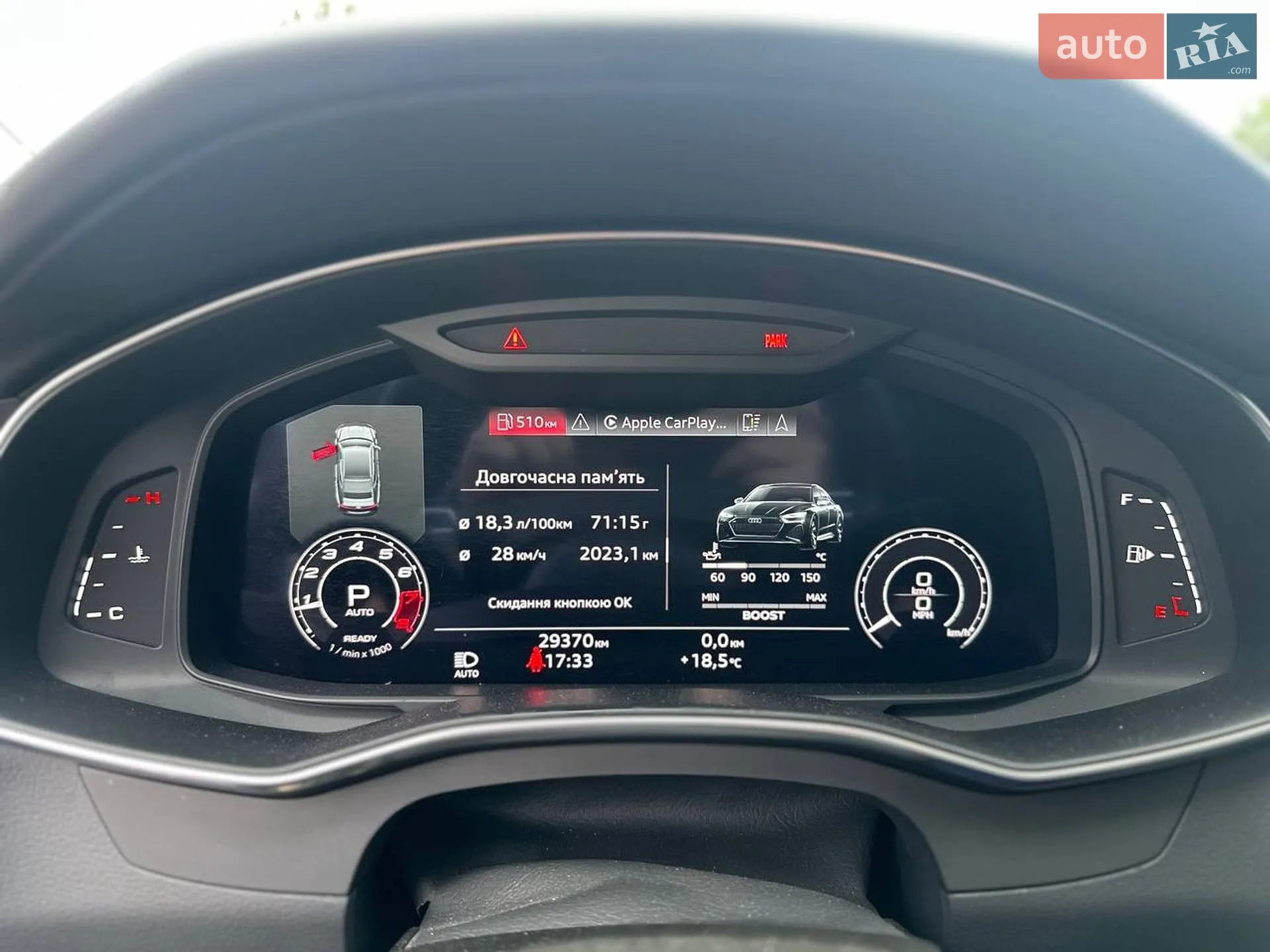 2020 Audi S7 - мініатюра 14