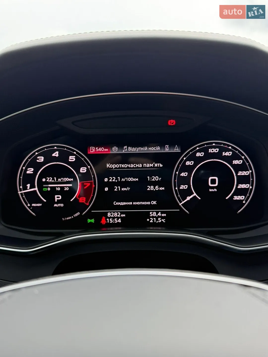 2025 Audi S7 - мініатюра 13