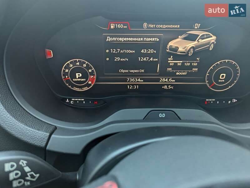 Седан Audi S3 2015 в Киеве